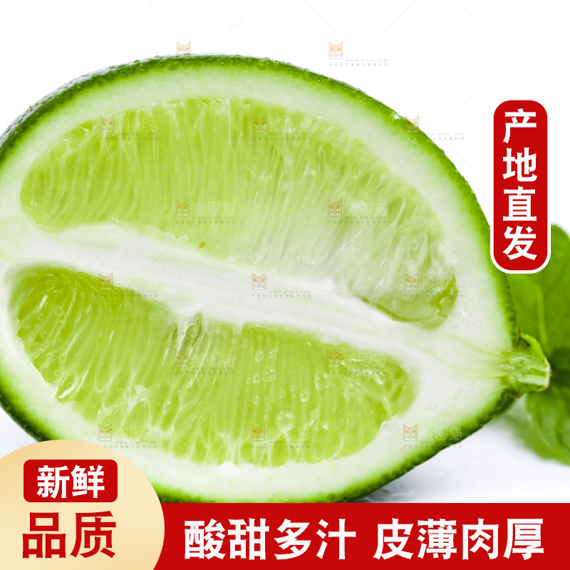 白底上放着一个切半的青柠檬