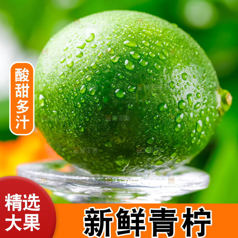 高脚杯底座上放着一个香水柠檬