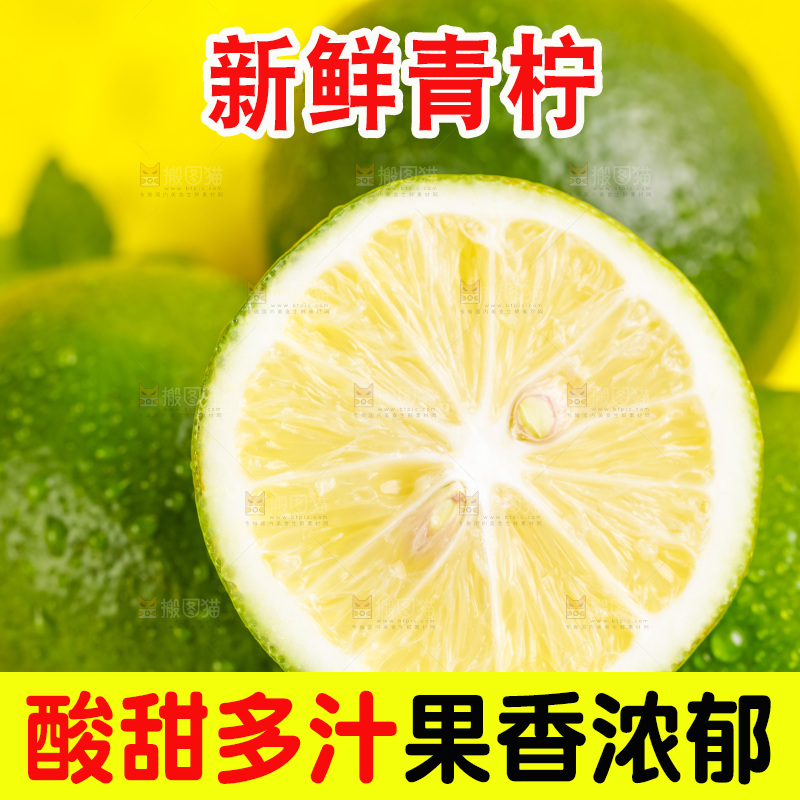 黄底上放着一堆青柠檬