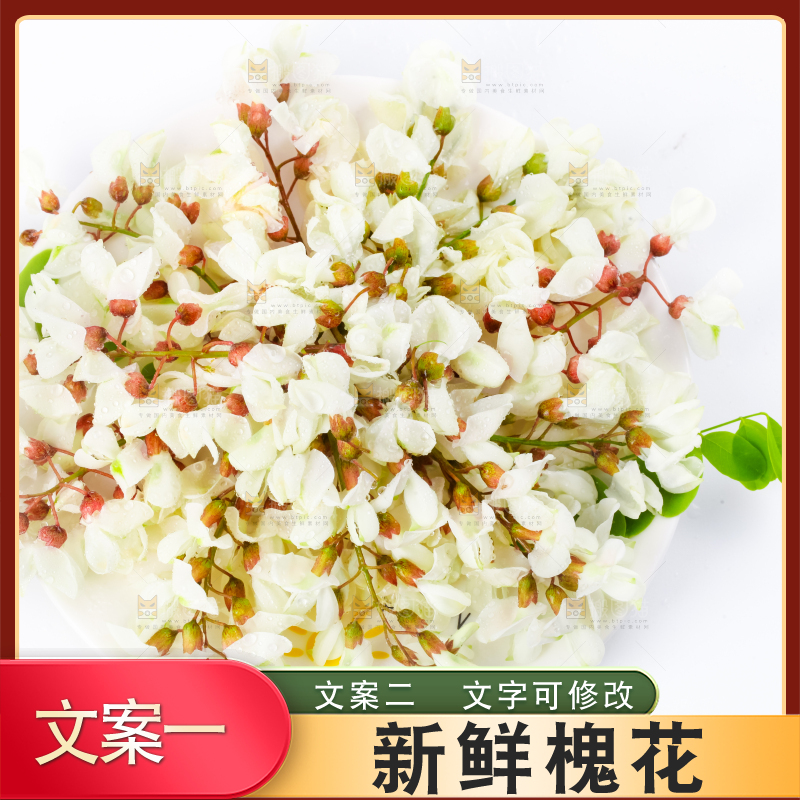 盘子里装着野生洋槐花