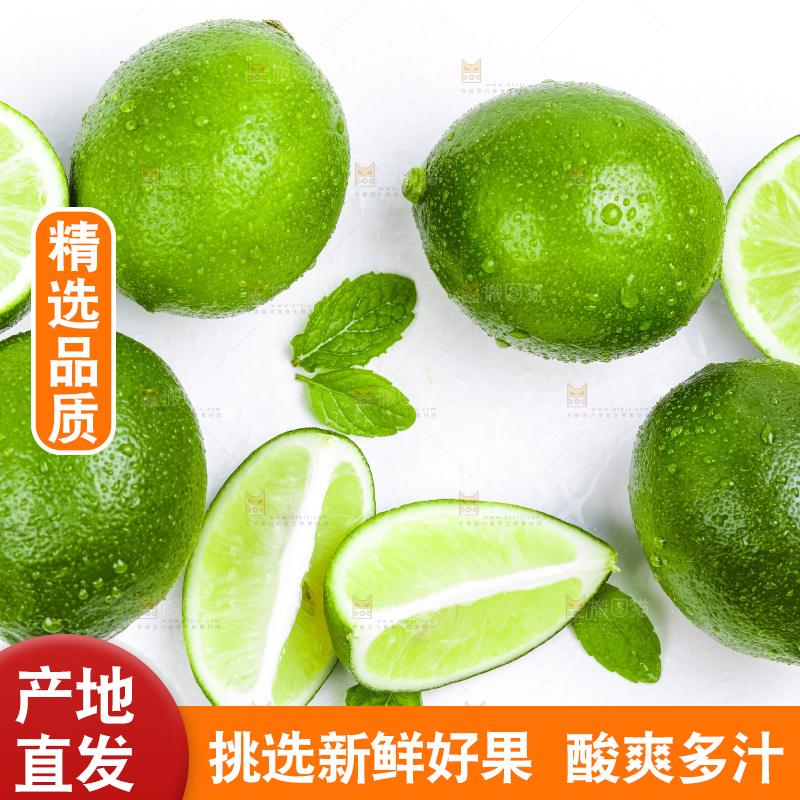 白底上放着青柠