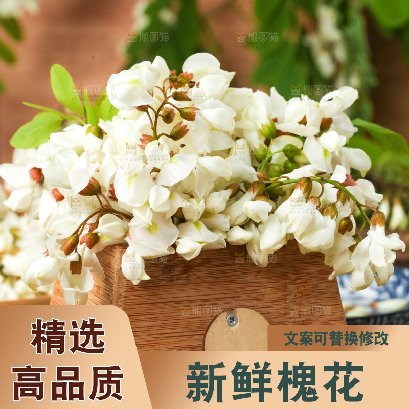木盒里摆放着槐花