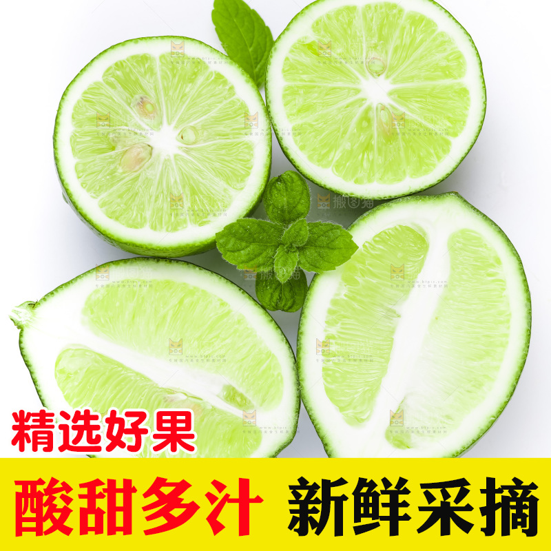 白底上放着切开的青柠檬