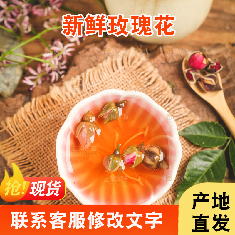 竹编上放着一盏玫瑰花茶