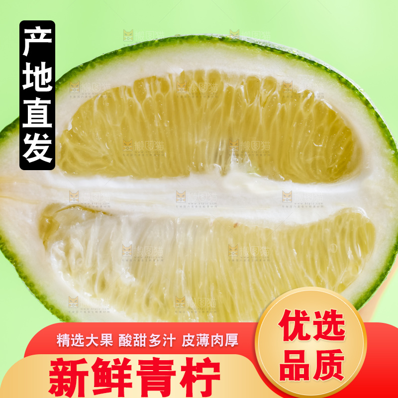 手上拿着切半的青柠檬