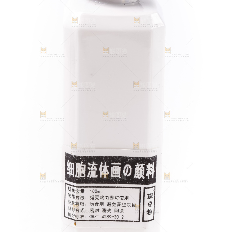 白色细胞流体画颜料放在白底上