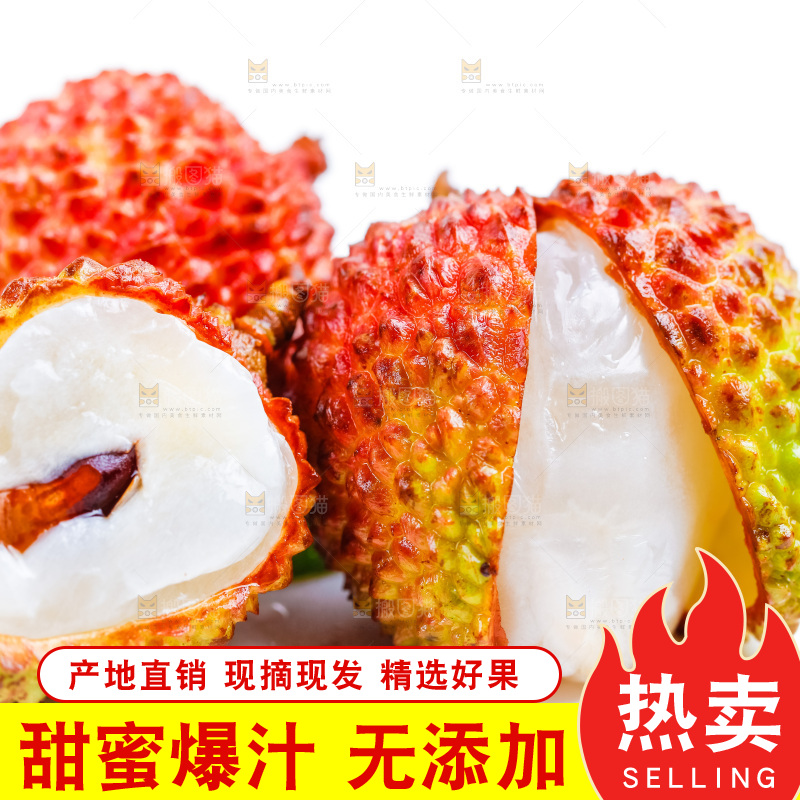 白底上放着海南妃子笑