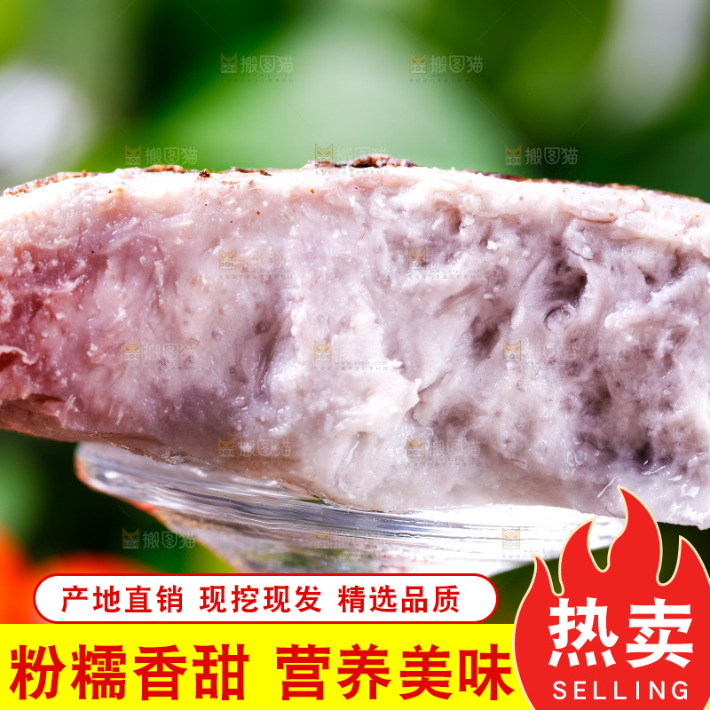 高脚杯底座上放着一块芋头果肉
