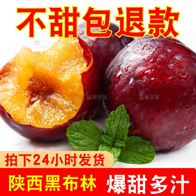 白底上放着一个黑布李