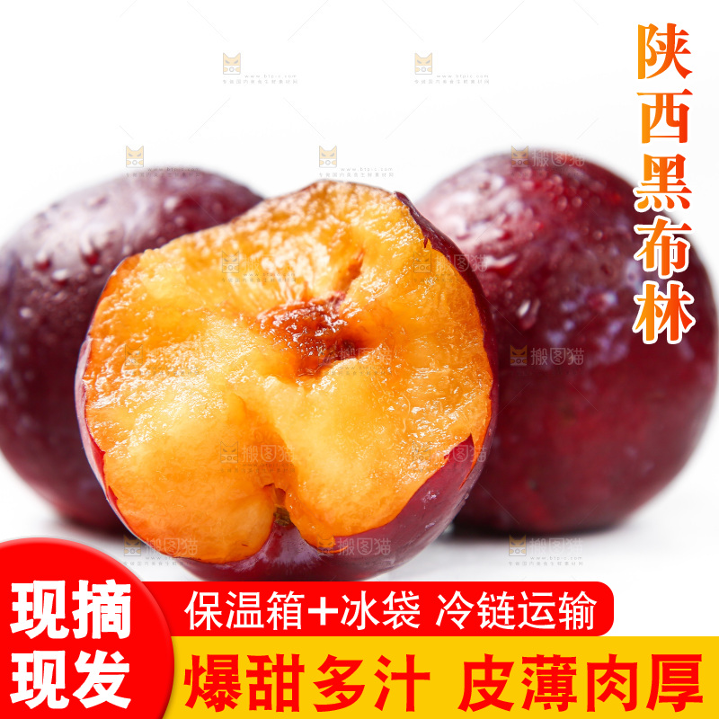 白底上放着黑布林李子