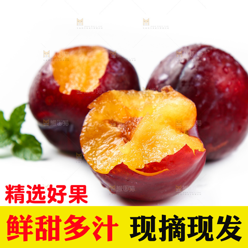 白底上放着一个黑布李