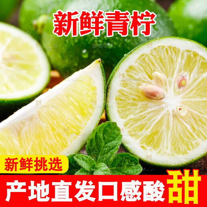木底上放着香水柠檬