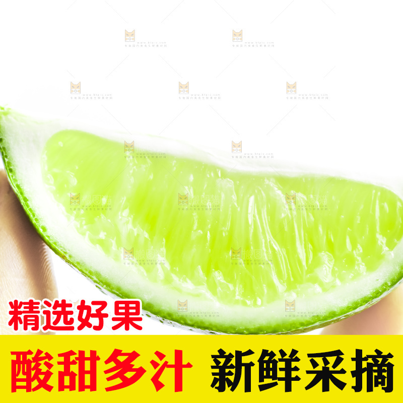 手上拿着一块青柠檬