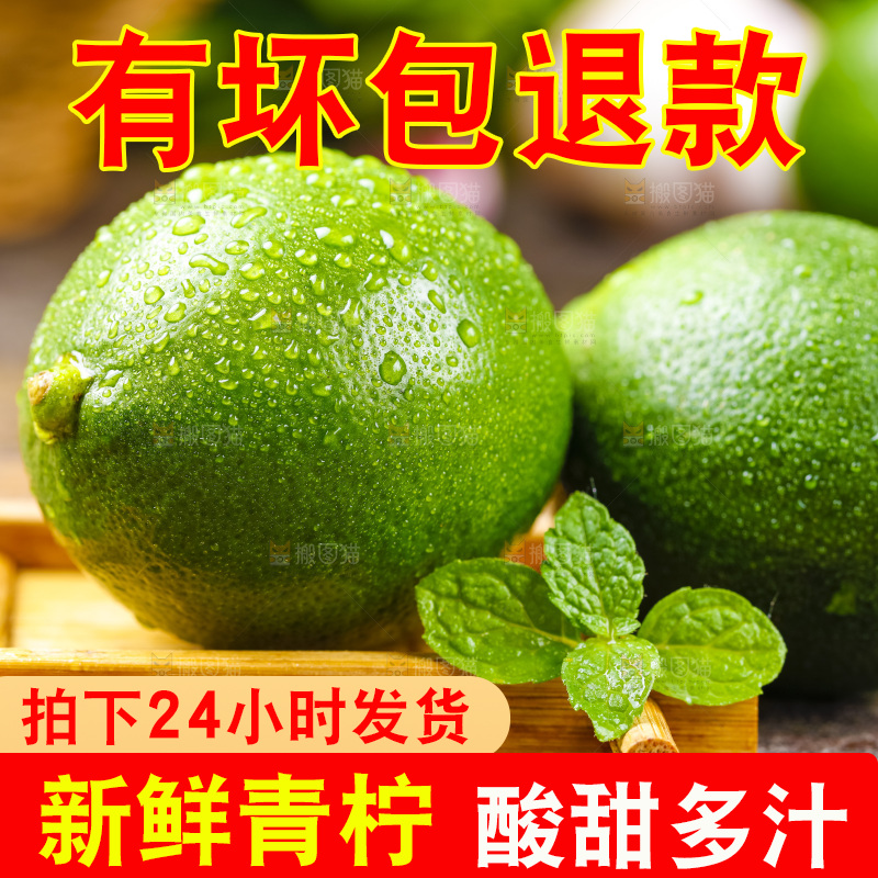 木底上放着两个香水柠檬