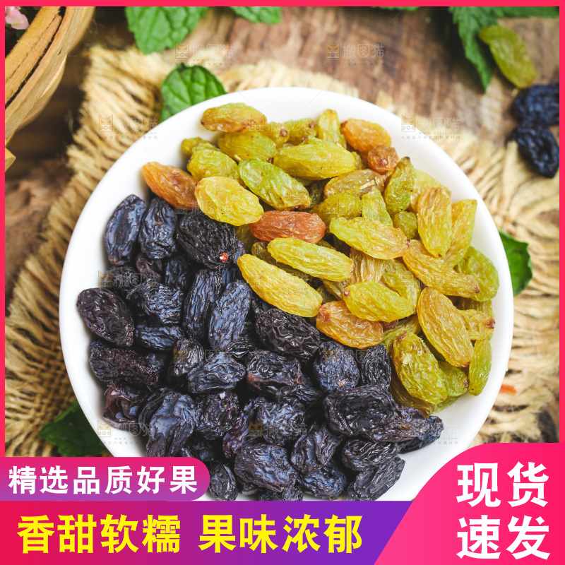 草编上放着一盘葡萄干组合装