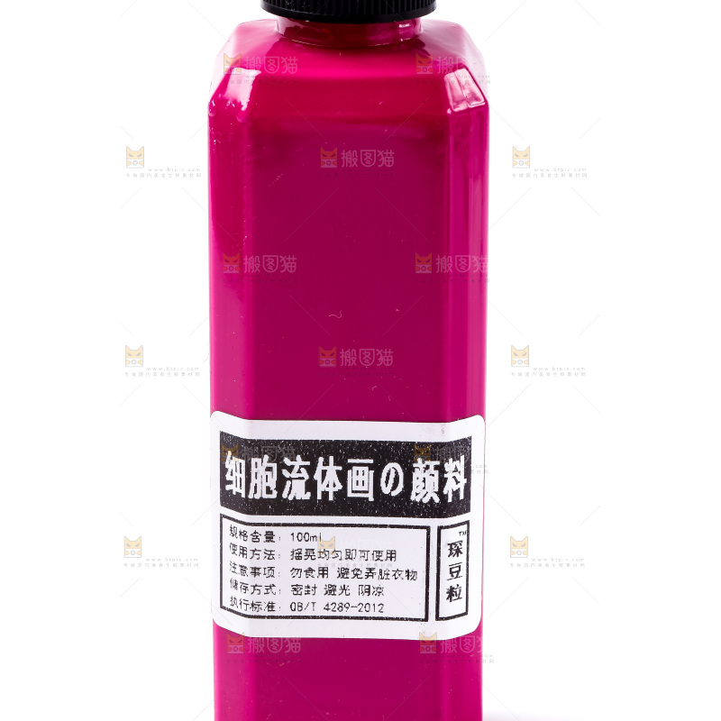 玫瑰红细胞流体画颜料放在白底上