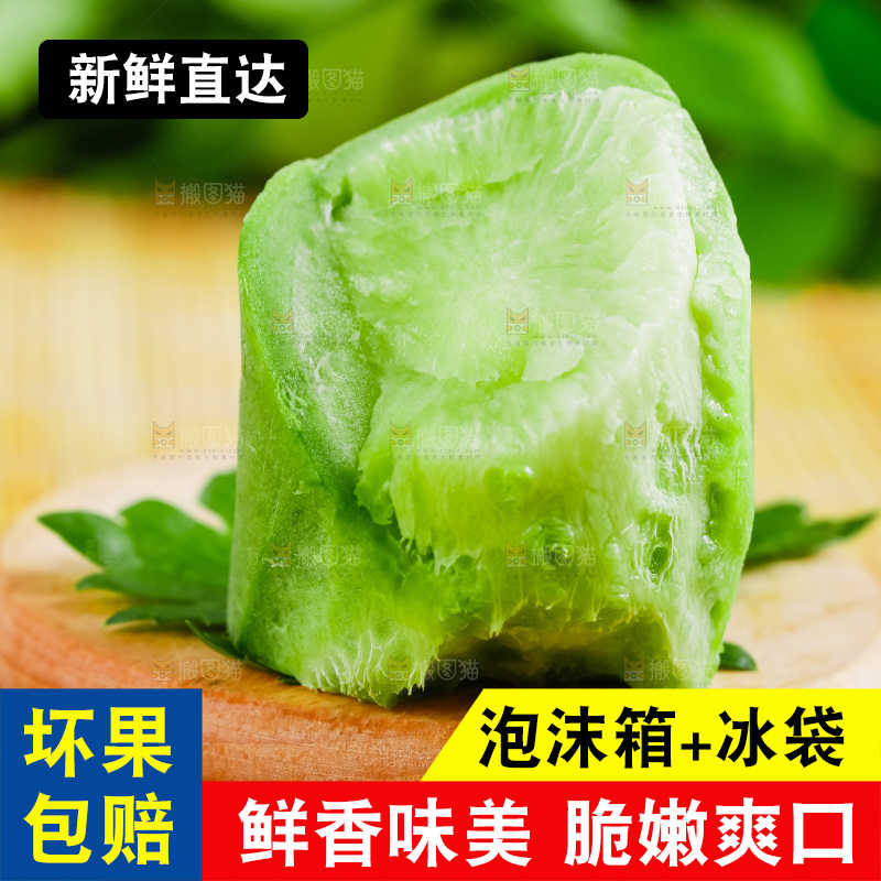 木盘上放着青萝卜