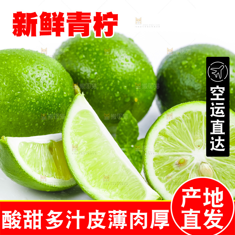 白底上放着香水柠檬