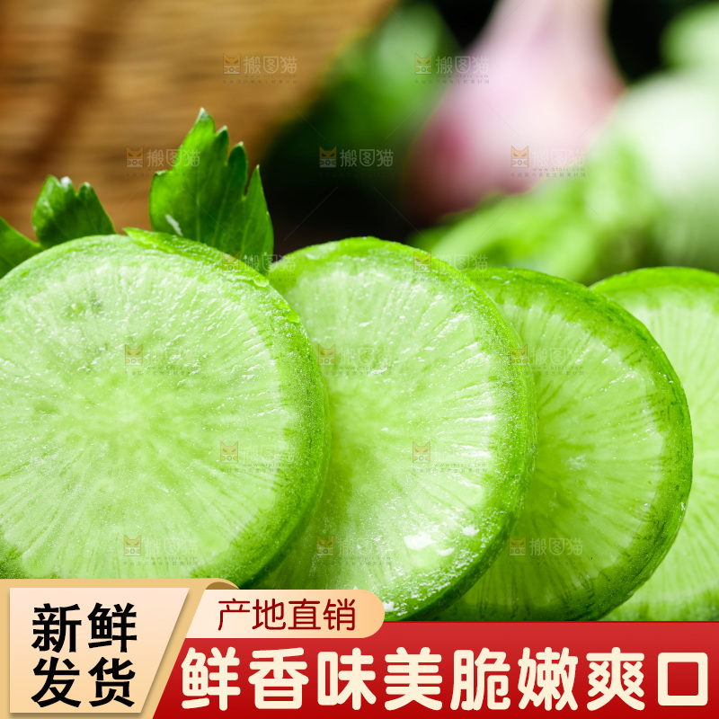 木底上放着青萝卜