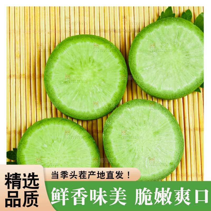 竹底上放着青萝卜