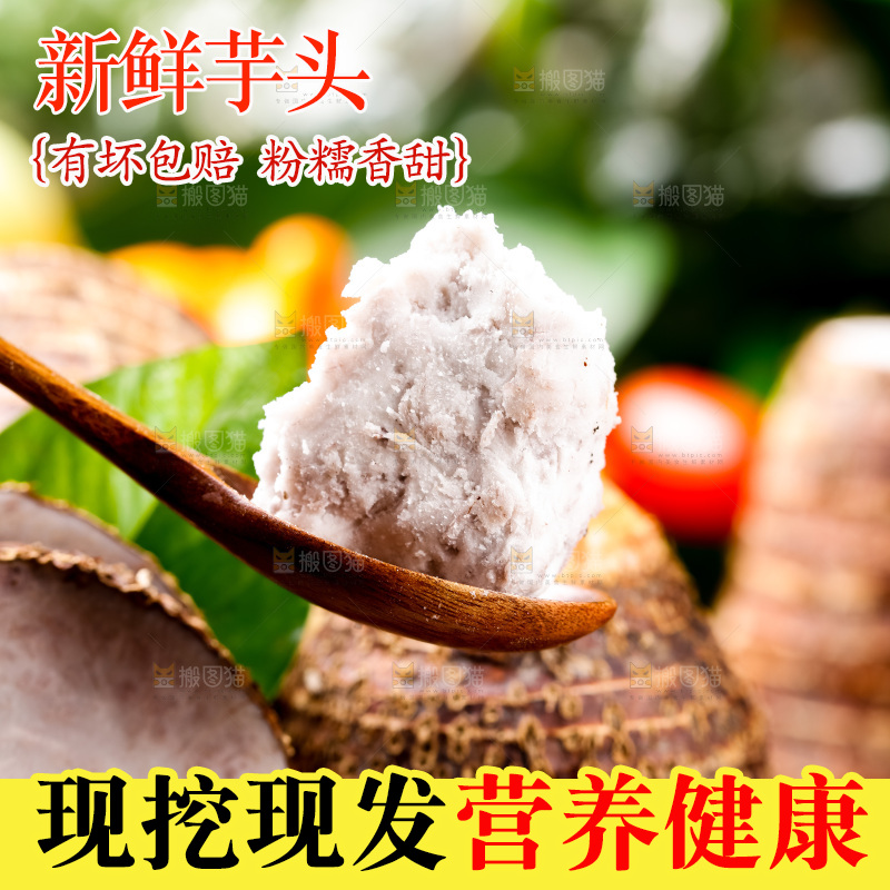 勺子里的荔浦芋头果肉