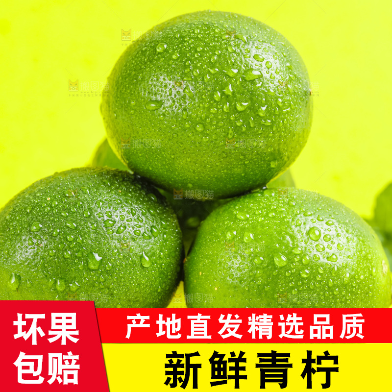 黄底上放着一堆新鲜青柠檬