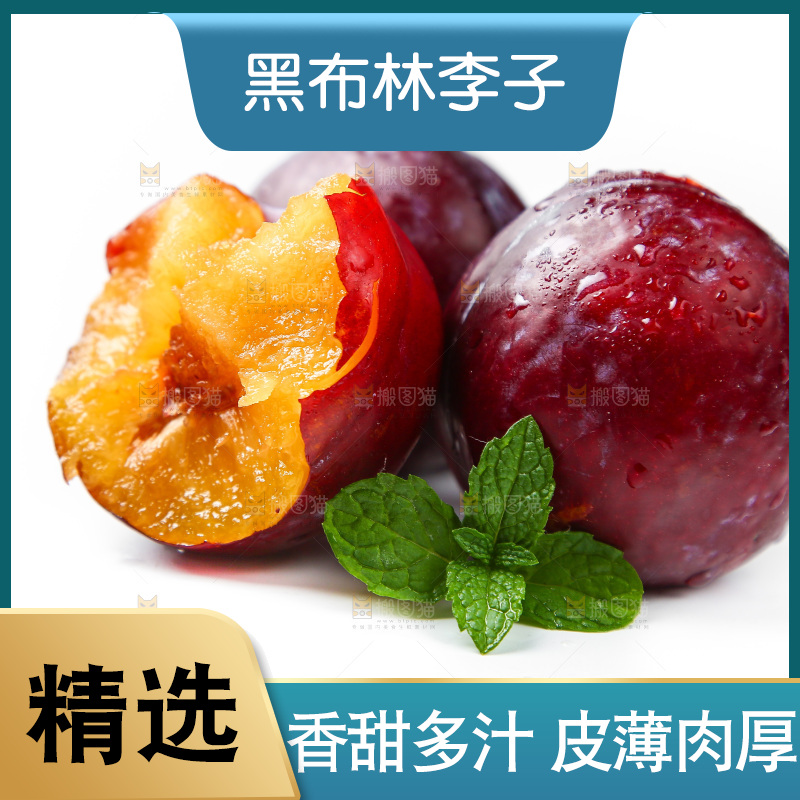 白底上放着一个黑布李