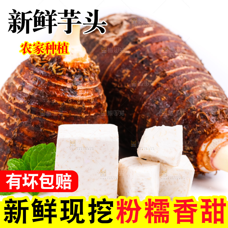 白底上放着紫藤毛芋