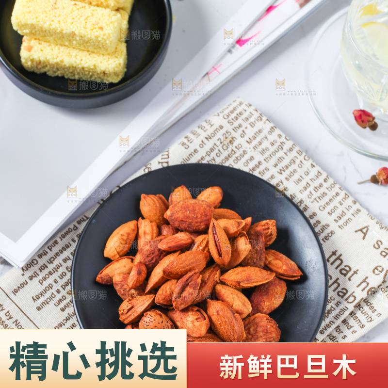 白底上放着一盘巴旦木