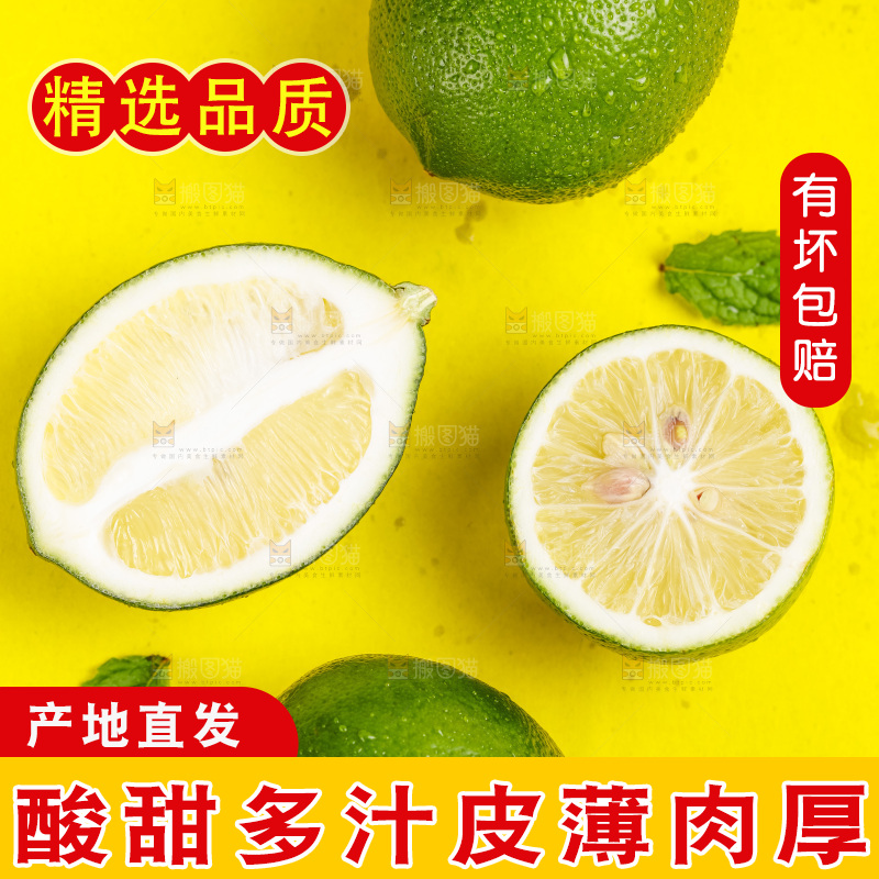 黄底上放着青柠檬