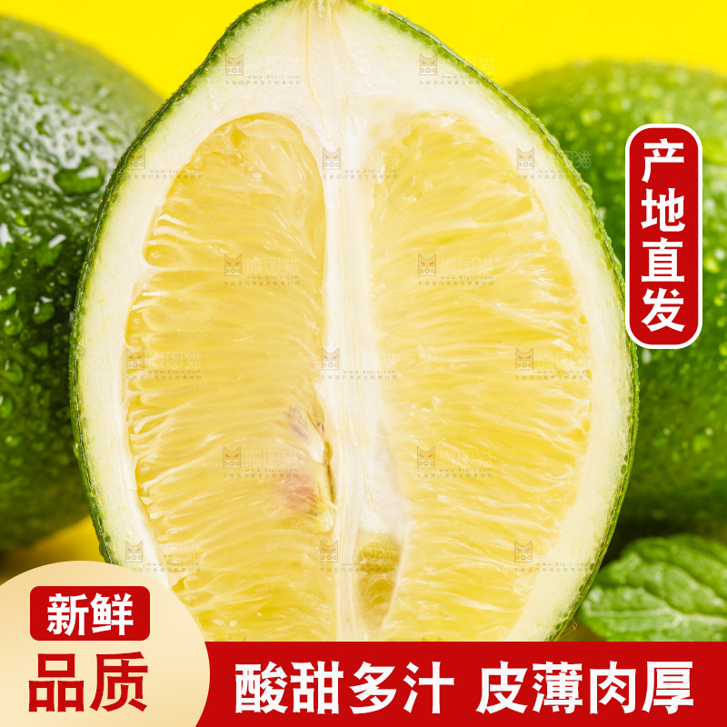 黄底上放着半块青柠檬