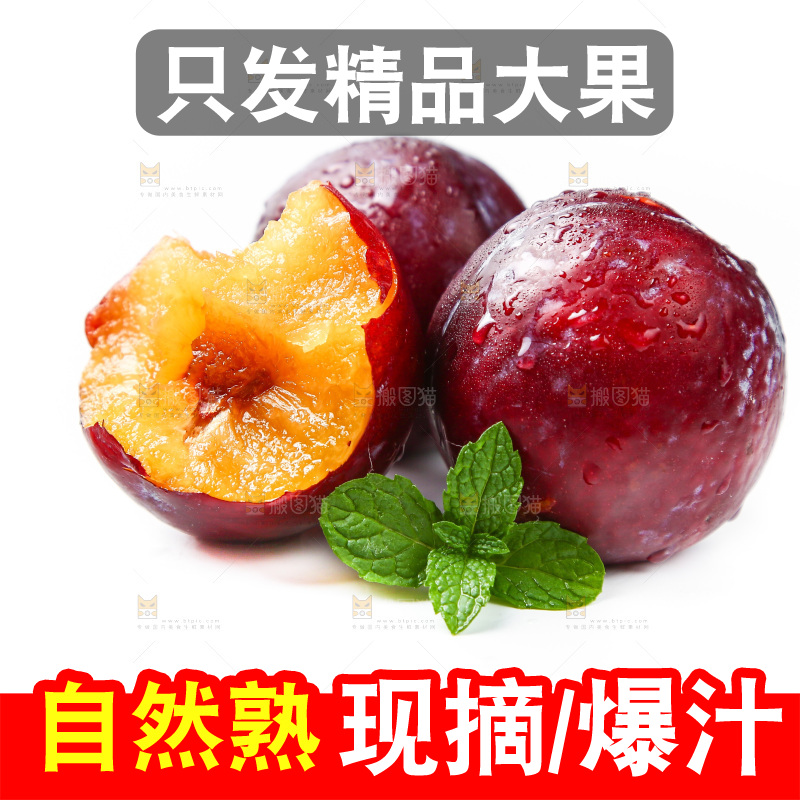白底上放着一个黑布李