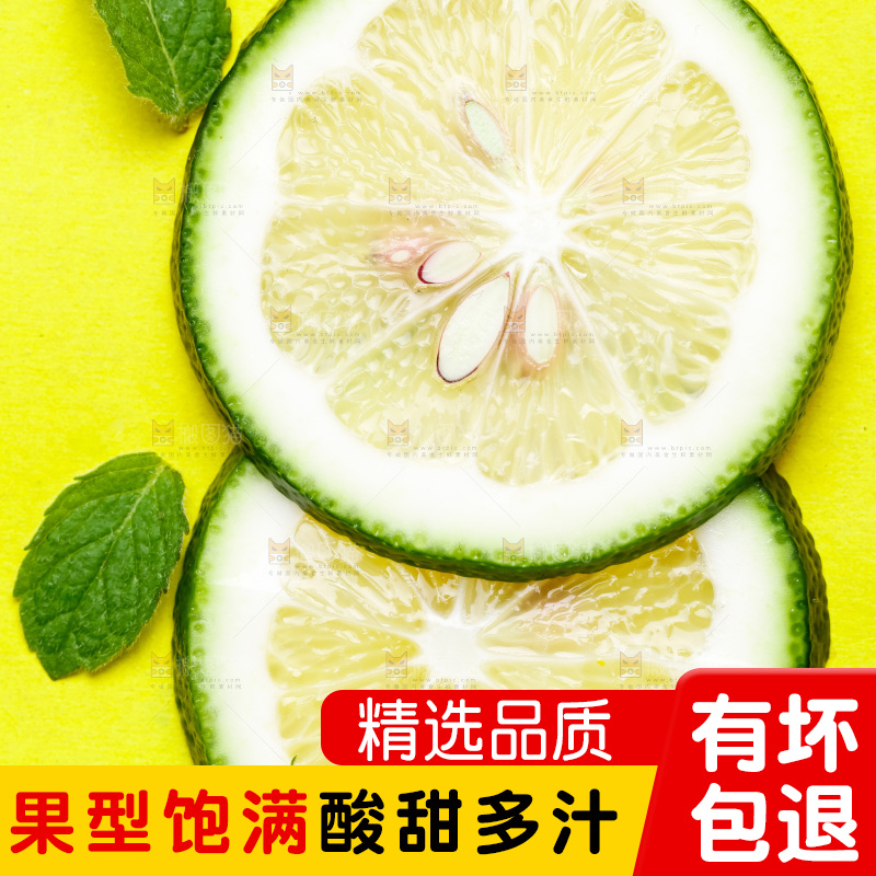 黄底上的青柠檬切片