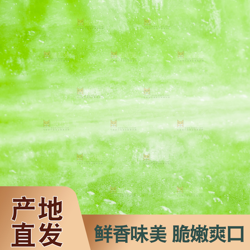 水果萝卜特写