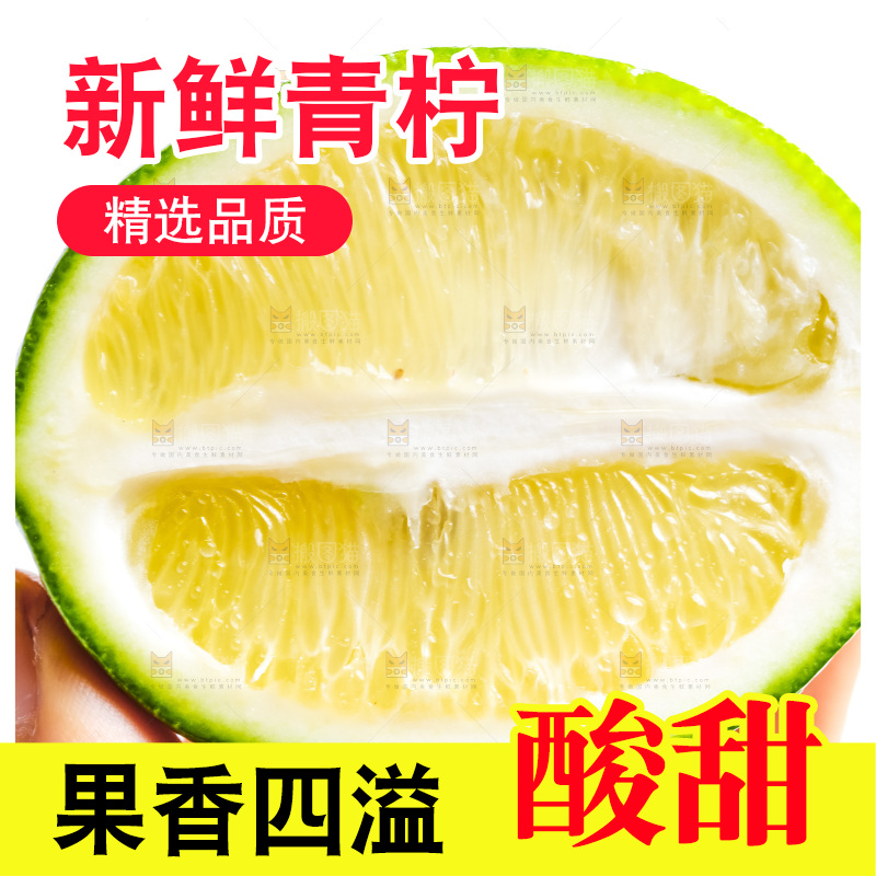 手上拿着半个青柠檬