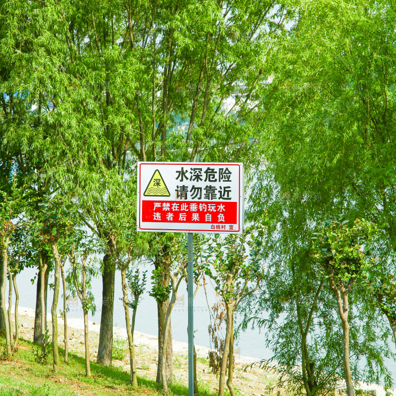 河边的指示牌