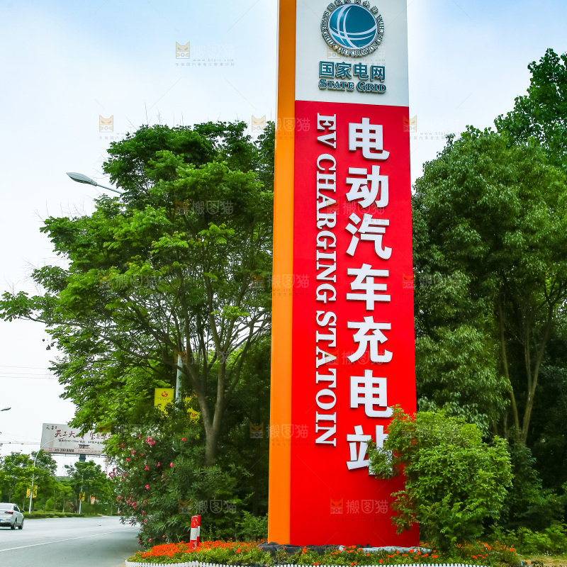 路边上的广告牌