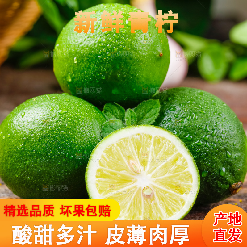 木底上堆放着香水柠檬