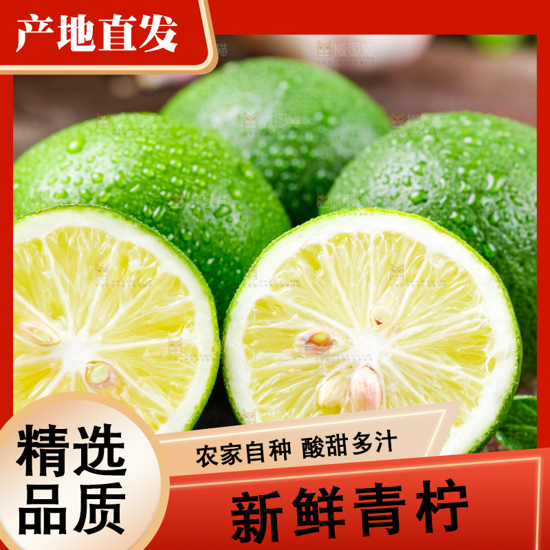 木底上放着香水柠檬
