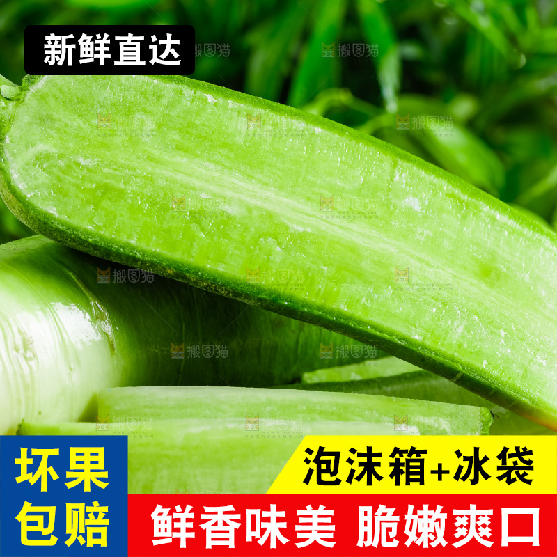 竹底上的水果萝卜