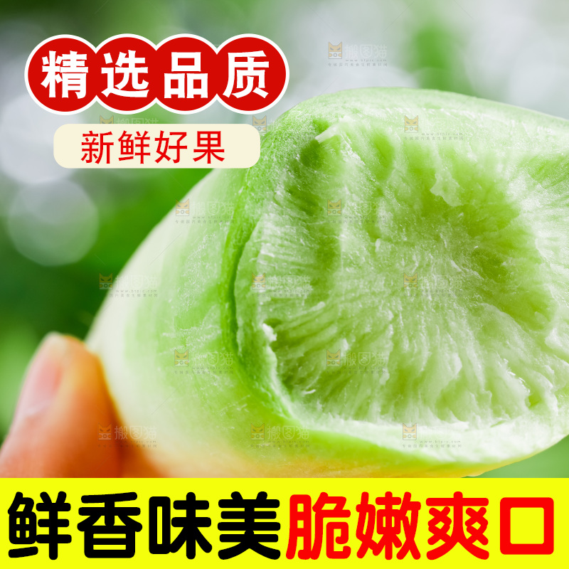 手上拿着块状的水果萝卜