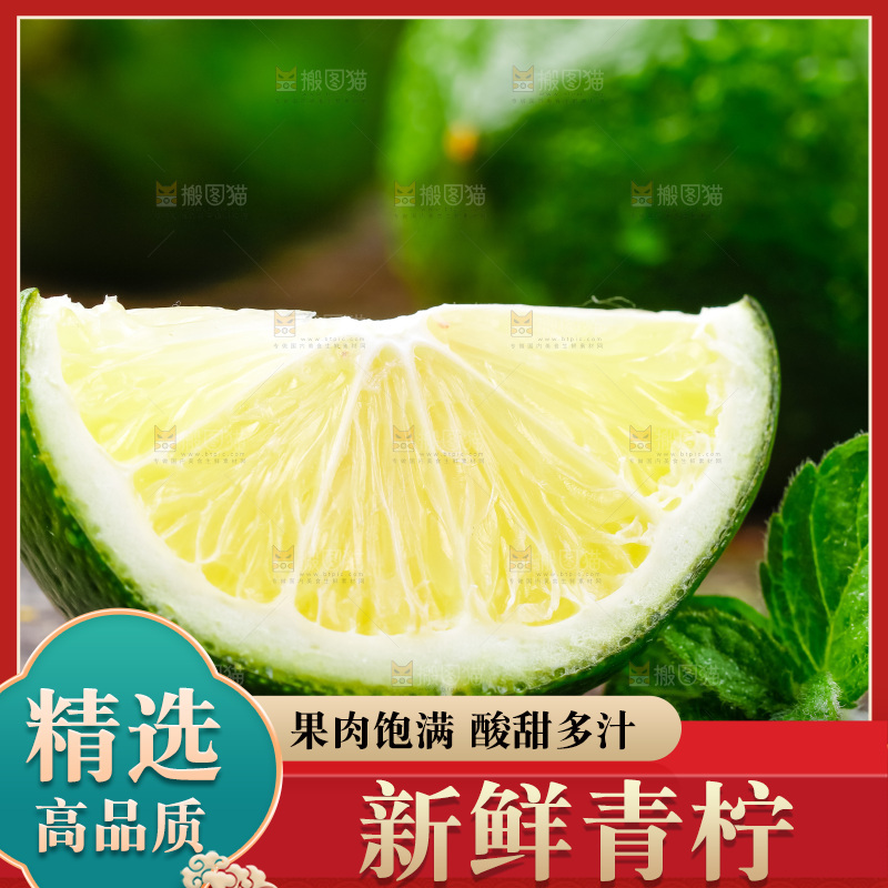 木底上放着一小块香水柠檬