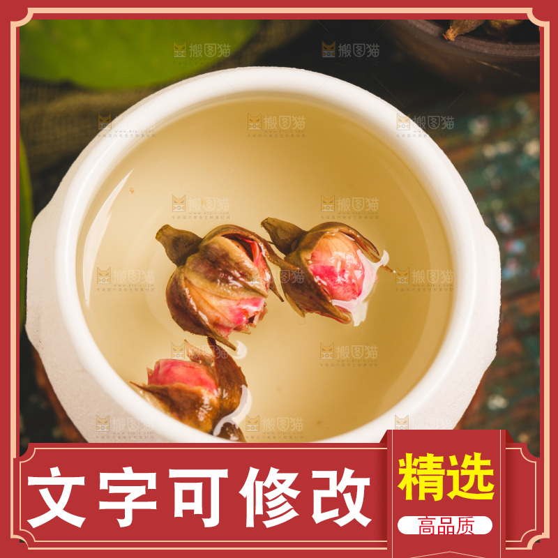 木底上放着一杯玫瑰花茶