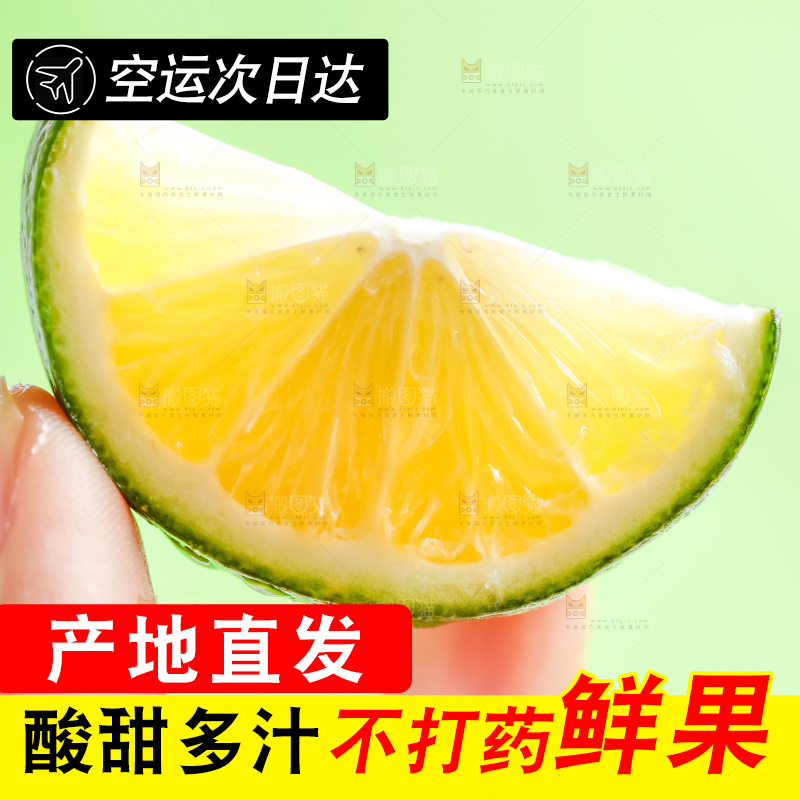 手上拿着一小块青柠檬