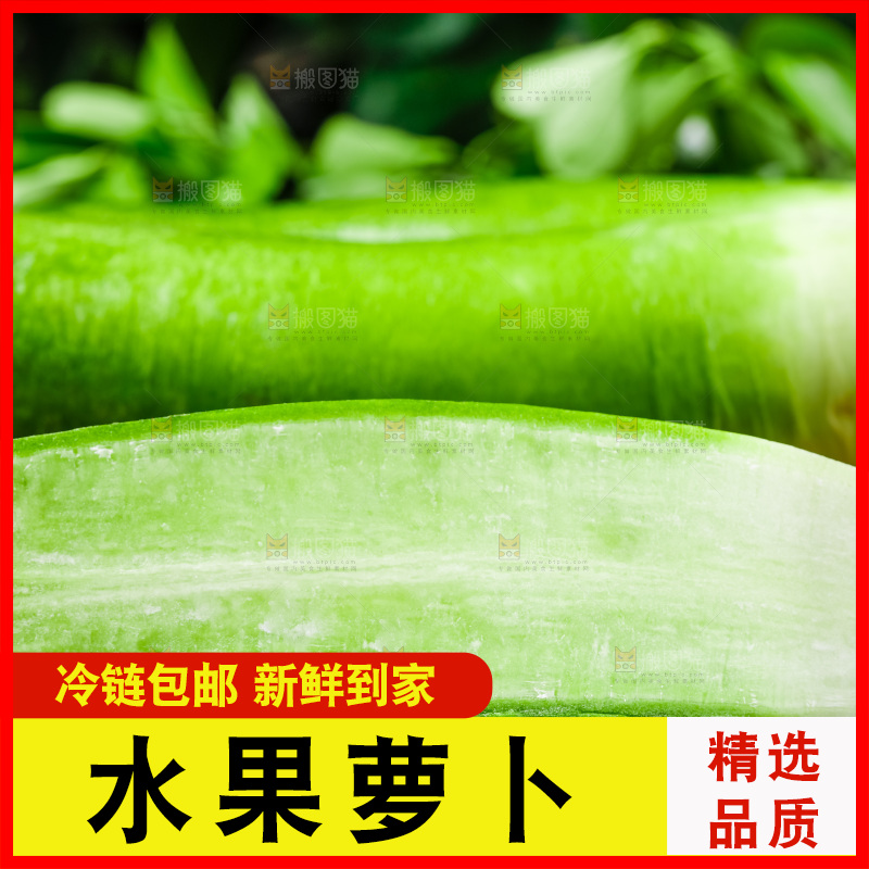 红木底上放着水果萝卜