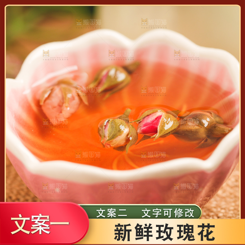 竹编上放着一盏玫瑰花茶