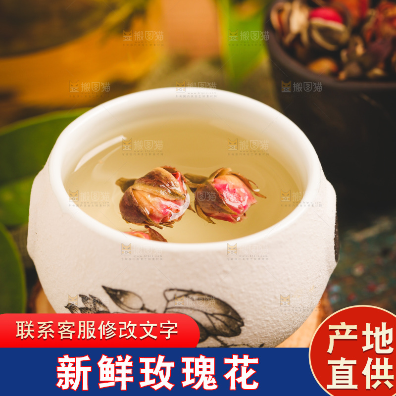 木底上放着一杯玫瑰花茶