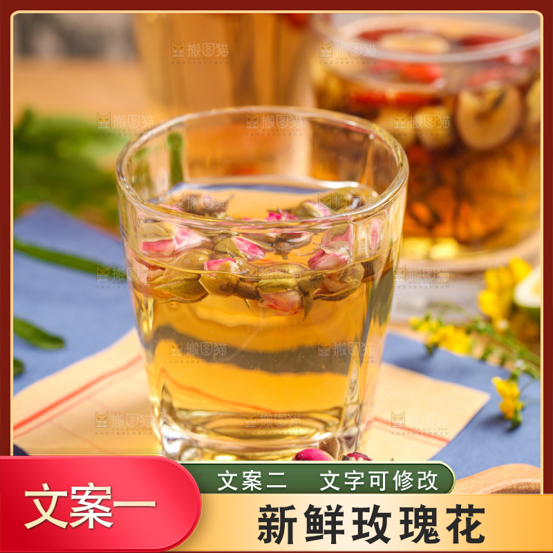 书上放着一杯玫瑰花茶