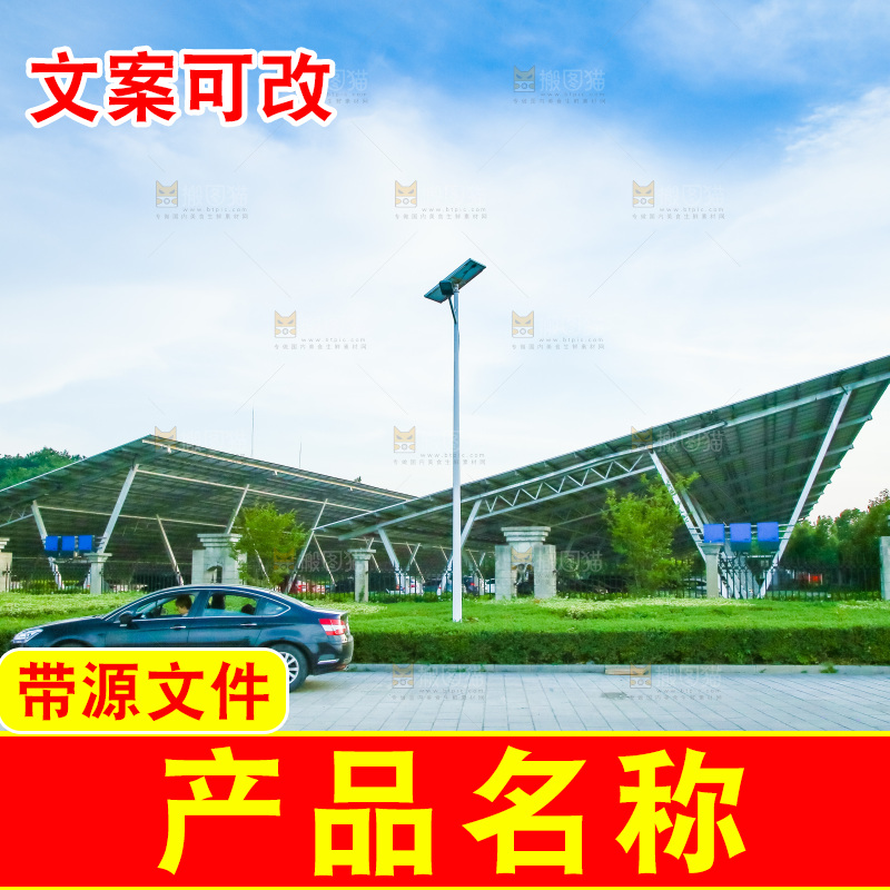 路边停着一辆私家车