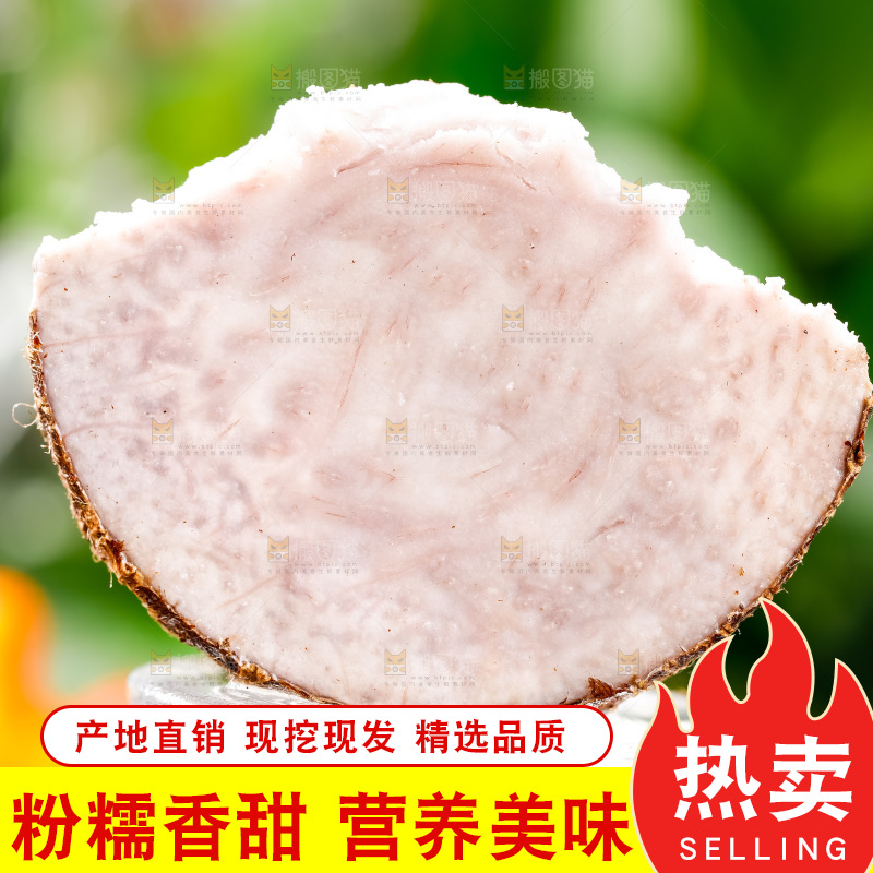 高脚杯底座上放着一块芋头果肉